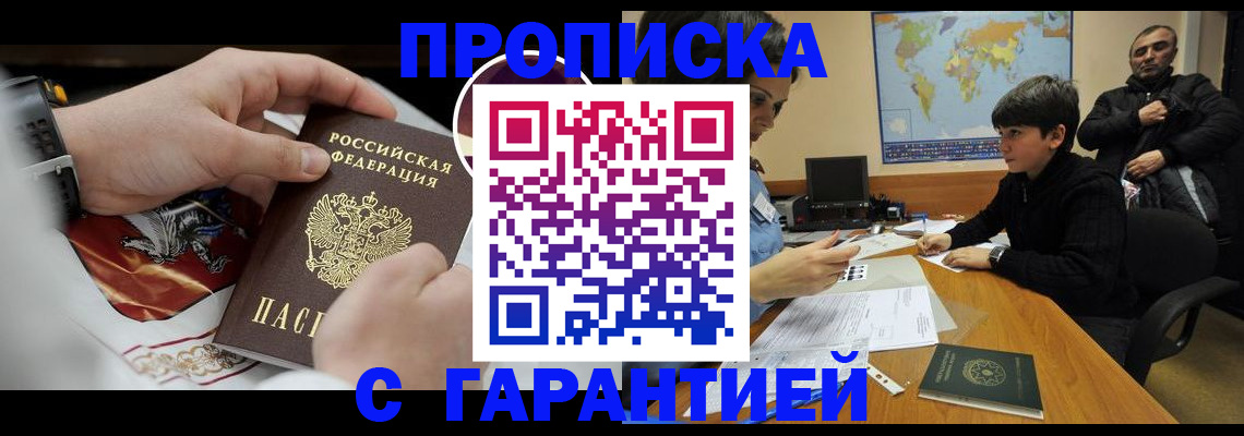форма 3 в Шадринске